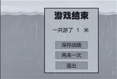 冬泳怪鸽(DongYongGuaiGe)