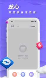 小小记录