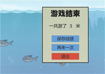冬泳怪鸽(DongYongGuaiGe)