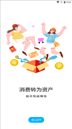 扇贝商城