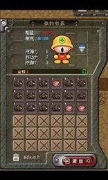 挖地小子无敌版