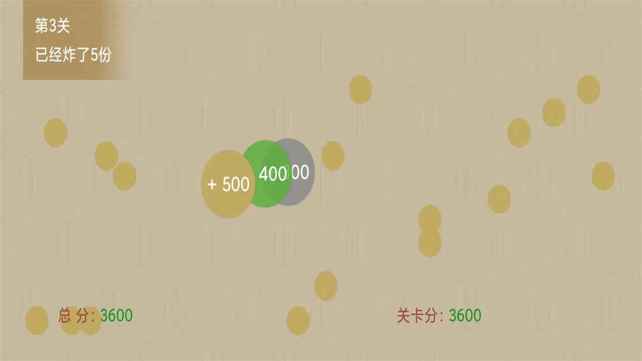 击退便便.jpg
