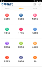 牛杂网