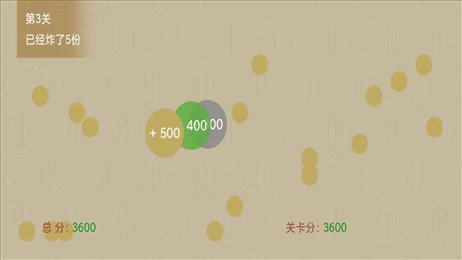击退便便