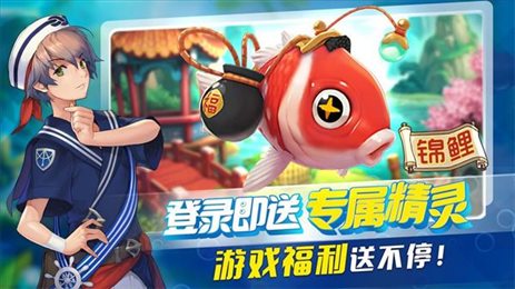 守护冒险岛
