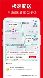 广缘易购