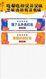 立刻淘