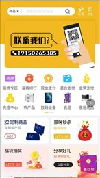 玖优汇