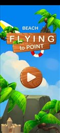 无尽飞行点(Flying To Point)