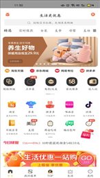 极省联盟