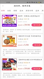 极省联盟