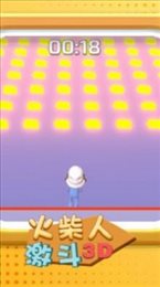 火柴人激斗3D