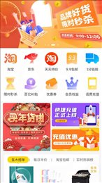 惠享优选