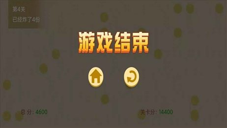 击退便便
