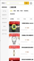 玖优汇
