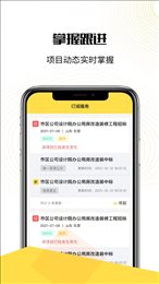 掌上盯标