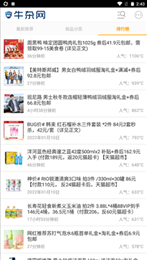 牛杂网