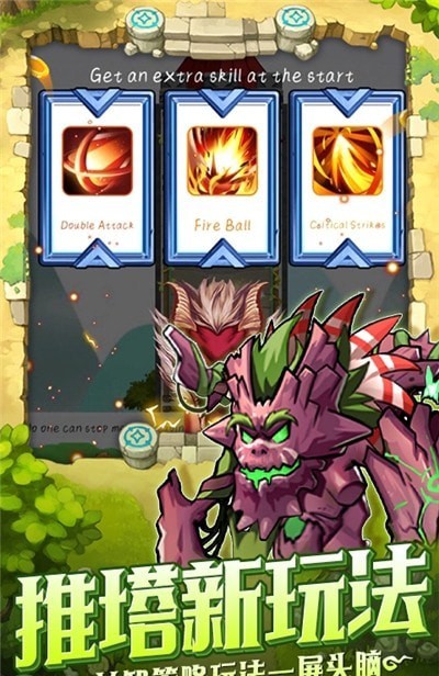 雷霆大战魔幻爬塔.jpg