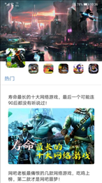 超能游戏资讯