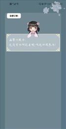欢乐臻选