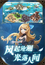 暴风之息
