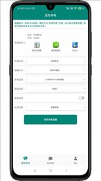 新牧慧购