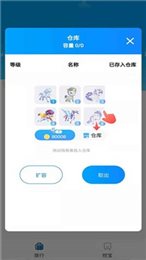 步步独角兽