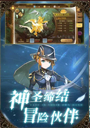 暴风之息