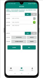 新牧慧购