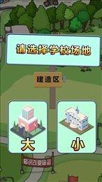 全民学霸破解版无限钻石最新版