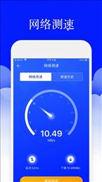 安大师安全卫士
