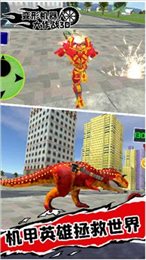 变形机器人大作战3D
