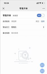 贝友客
