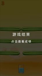 积少成多
