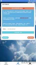 星鲜宝