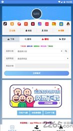 星鲜宝