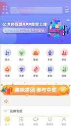亿泊客
