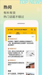 船长团购