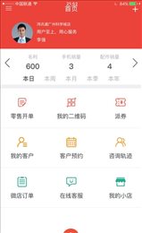 沈机动力
