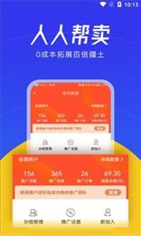帮卖大师