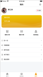 支点联盟