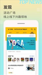 船长团购