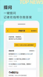 船长团购