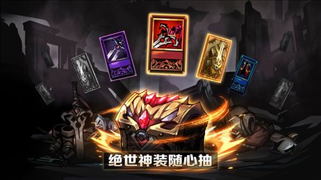 堕落之魂官网版