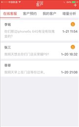 沈机动力