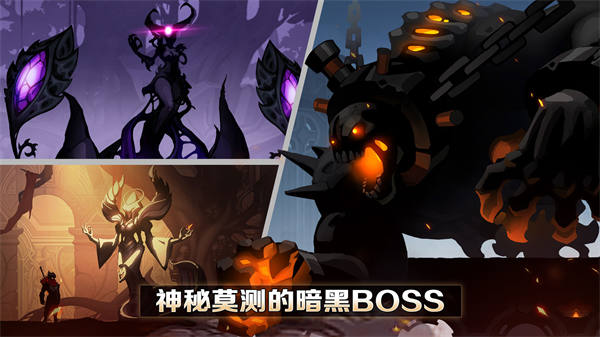 堕落之魂正式版