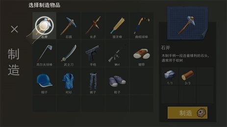 船长荒岛日记