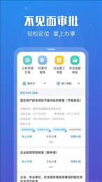 苏康码app2022