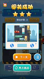 开出停车场