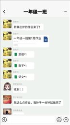 作业也疯狂